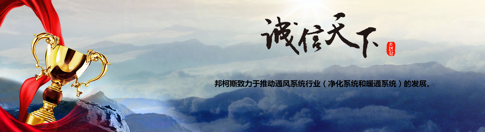 布袋风管