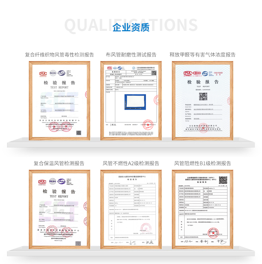 企业资质_01.jpg
